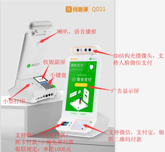 人臉識別.jpg