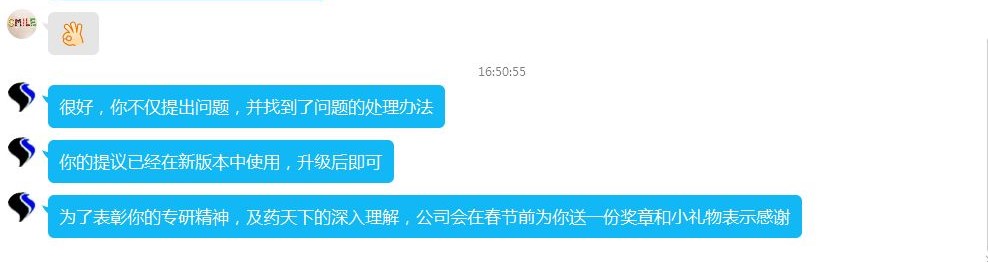 TIM圖片20200106100544.jpg