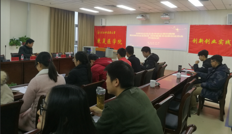 开班仪式2.png